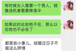 二七侦探社：签订分居协议时需要特别注意什么